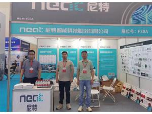 2023年5月24-26日，鄭州國際消防展會五樓F30A——尼特歡迎你！